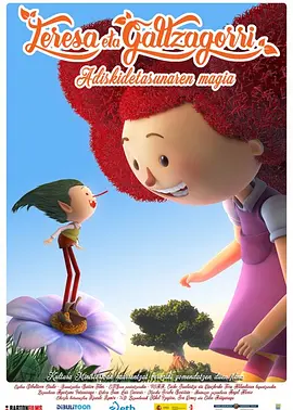 胸啊嗯～出奶了游戏